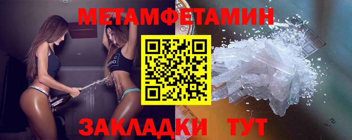 АМФ VHQ Лабинск