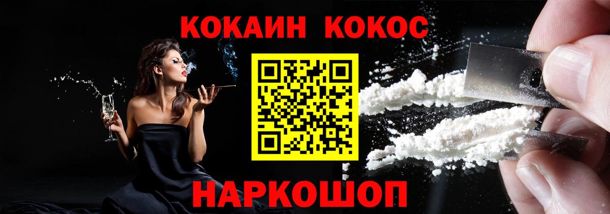 ГАШ  МЕТ  ГАШ  МЕТАДОН  МАРИХУАНА  Кокаин  Лабинск  Где купить  Вход с VPN  Меф  