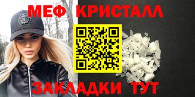 прущая мука Волжский