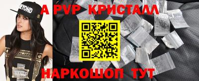 метадон Волгодонск