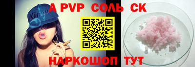 прущая мука Волжский