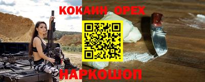 метадон Волгодонск