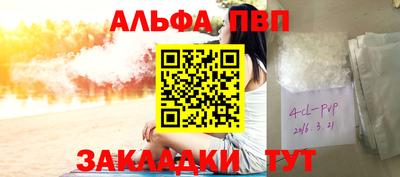 прущая мука Волжский