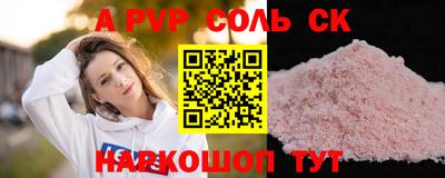 метадон Волгодонск