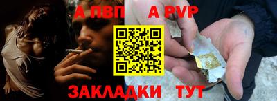 прущая мука Волжский