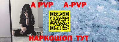 прущая мука Волжский