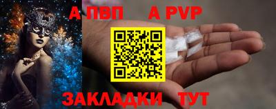 прущая мука Волжский