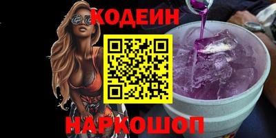 метадон Волгодонск