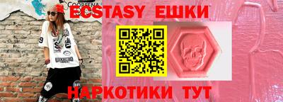 кристаллы Ярославль