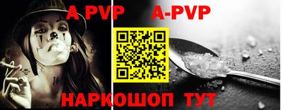 прущая мука Волжский