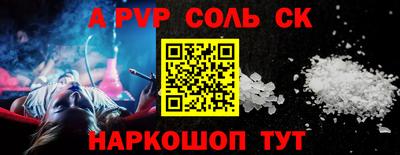 метадон Волгодонск