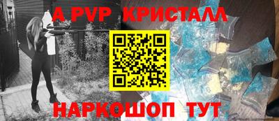 бошки Волжск