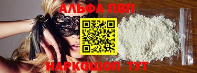 прущая мука Волжский