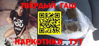 прущая мука Волжский