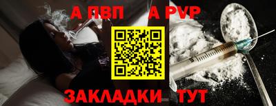 метадон Волгодонск