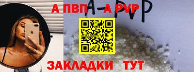 метадон Волгодонск