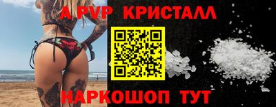 метадон Волгодонск