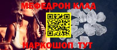 бошки Волжск