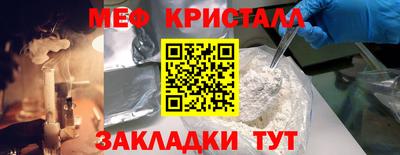 метадон Волгодонск