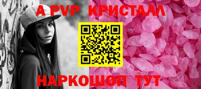 метадон Волгодонск