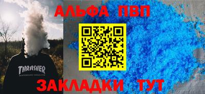 бошки Волжск