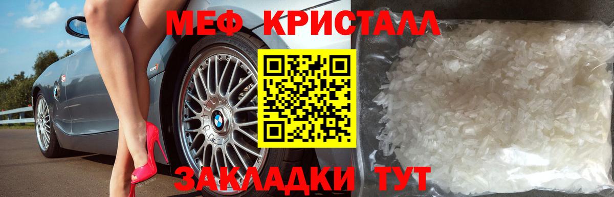 Мефедрон  Вход с VPN  Мефедрон mephedrone  Лабинск  Мефедрон mephedrone 