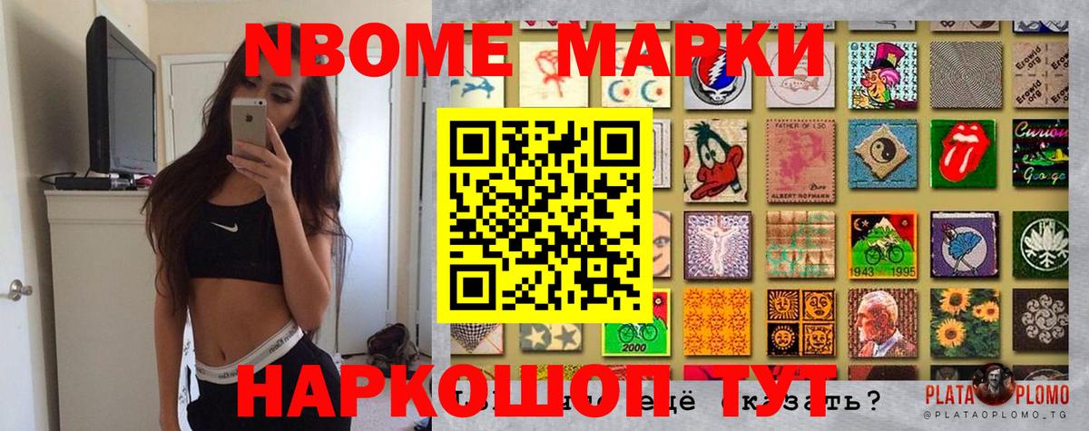 Лабинск  Наркотические марки 1,8мг  Наркотические марки 1,8мг  Вход с VPN 
