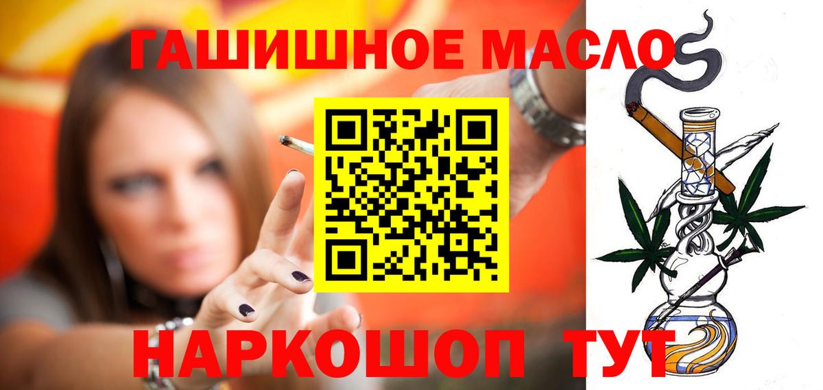 Дистиллят ТГК концентрат Лабинск