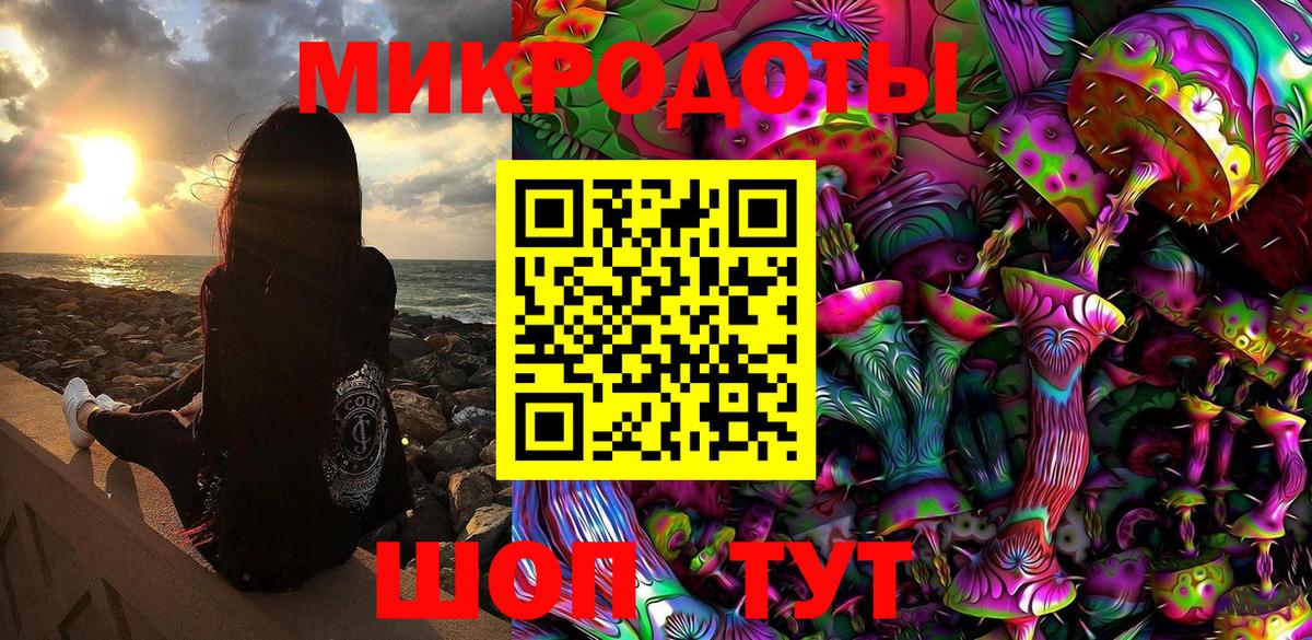 Псилоцибиновые грибы прущие грибы  Вход с VPN  Лабинск 