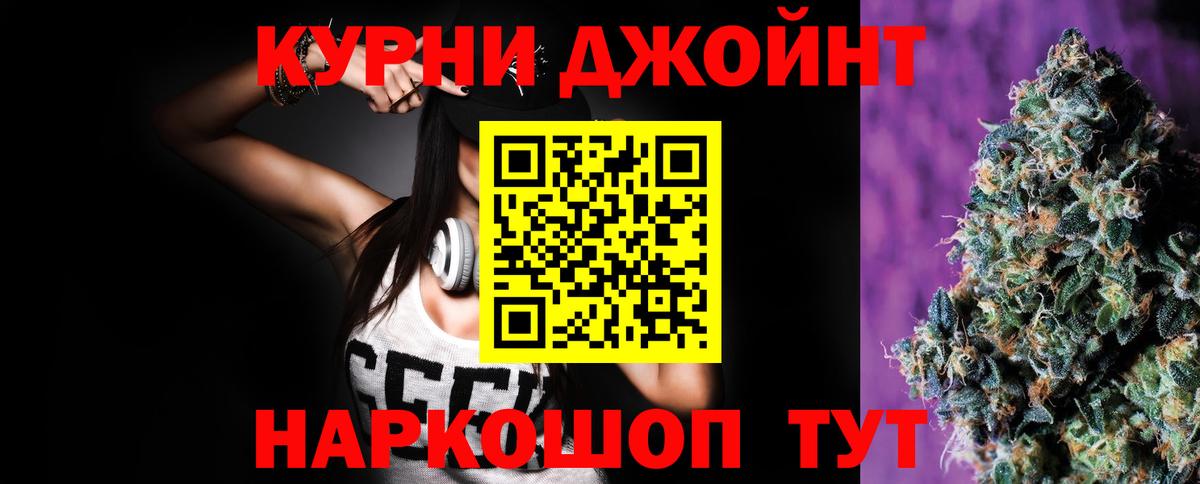 Шишки марихуана семена Лабинск